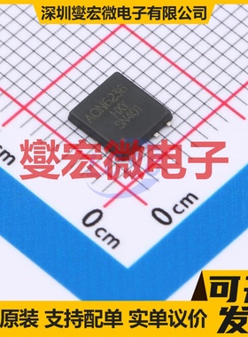 AON6236-HXY DFN-8L(5x6) N 40V 70A 场效应管