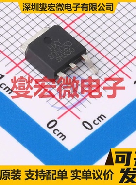 IRLR8726T TO-252-2L N 30V 80A 场效应管