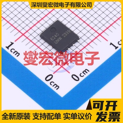 AON6240(UMW) PDFN-8(5.8x4.9) 40V 85A 场效应管