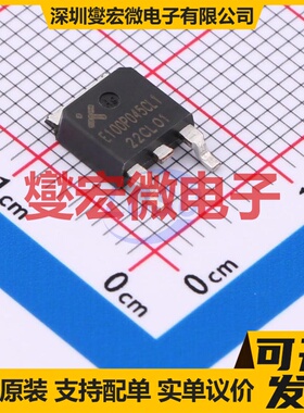 E100P045CL1 TO-252 P 100V 40A 场效应管