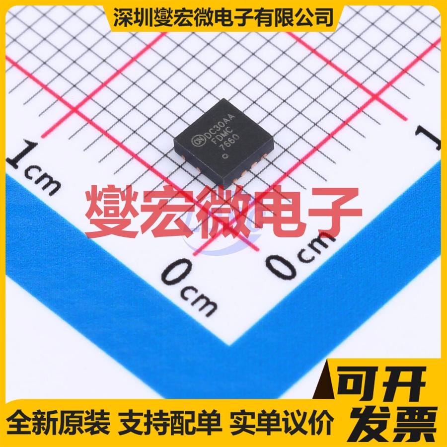 FDMC7660 Power-33-8 N 30V 20A 场效应管