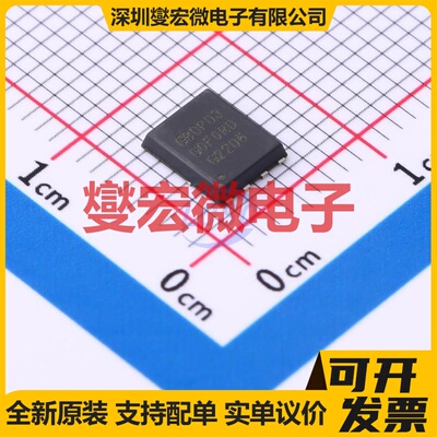 G80P03D5 DFN-8L(5x6) P 30V 65A 场效应管