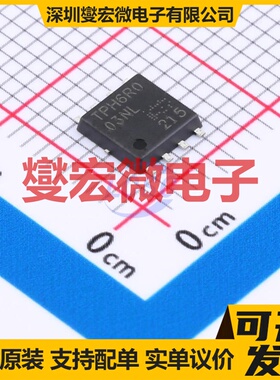 TPH6R003NL,LQ(S SOP-8 N 30V 场效应管