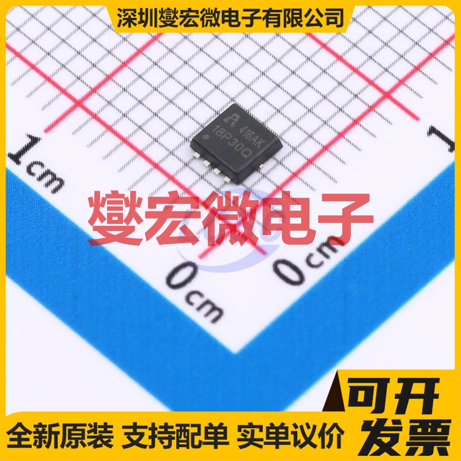 AP18P30Q PDFN-8(3x3) P 30V 20A 场效应管