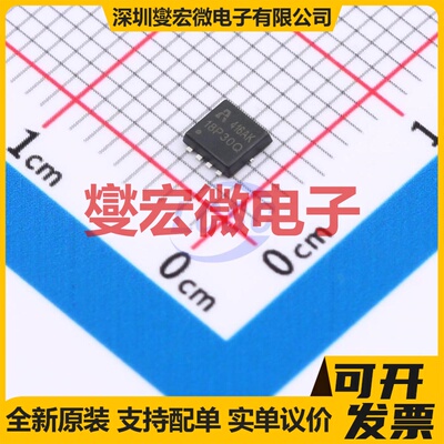 AP18P30Q PDFN-8(3x3) P 30V 20A 场效应管晶体管