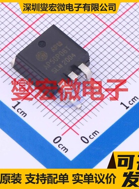 AP50P06T TO-263 60V 50A 场效应管