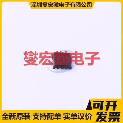 G12P03D3 PDFN-8(3x3.1) P 30V 12A 场效应管晶体管