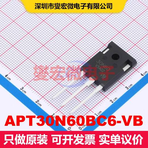 APT30N60BC6-VB TO-247AC 场效应管 晶体管 分立器件