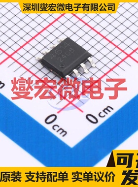 TPM4614BS8 SOP-8 40V 场效应管晶体管
