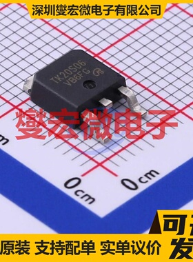 TK20S06K3L-VB TO-252-2 N 60V 45A 场效应管
