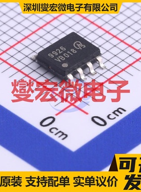 VBZA9926 SOP-8 2N 20V 8A 场效应管