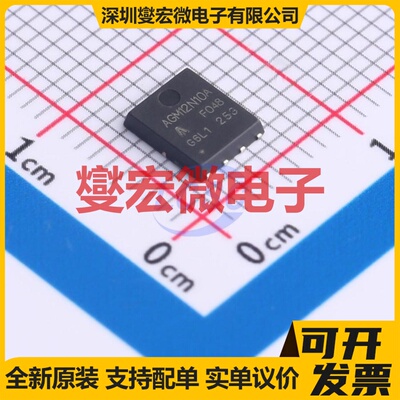 AGM12N10A PDFN-8(5x6) N 100V 55A 场效应管晶体管