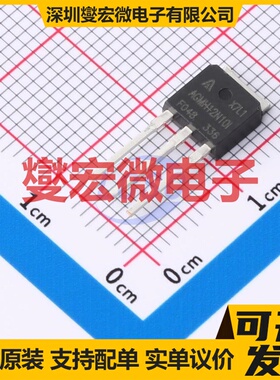 AGMH12N10I TO-251 N 100V 65A 场效应管