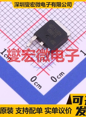AP40T10GH-VB TO-252-2 N 100V 40A 场效应管