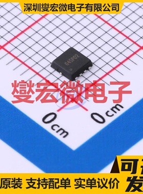 G45P02D3 DFN-8L(3x3) P 20V 45A 场效应管