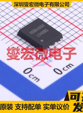 HSBA4094 PRPAK(5x6) N 40V 118A 场效应管