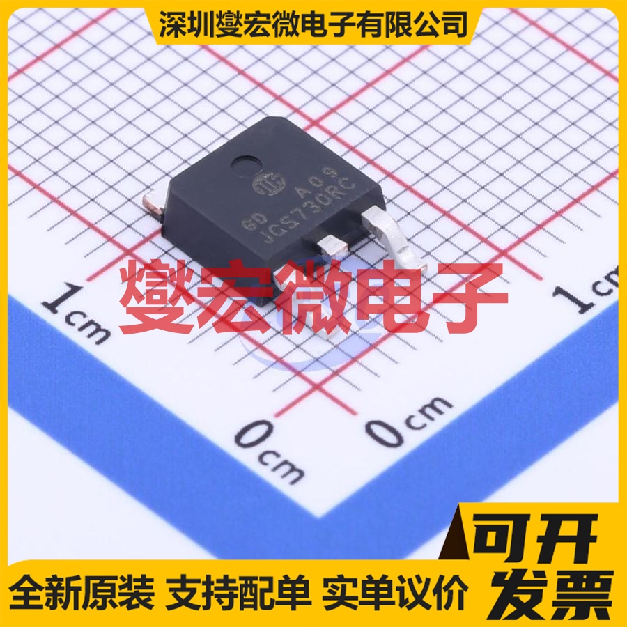 JCS730RC - 400V 5.5A 场效应管