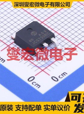 JCS730RC - 400V 5.5A 场效应管