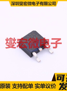 FKD4004 TO-252-2 40V 42A 场效应管晶体管