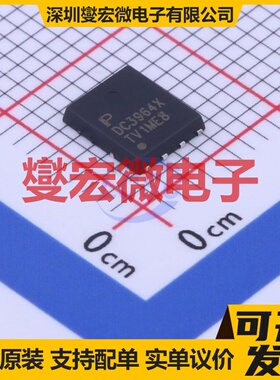 PDC3964X PPAK(5x6) 场效应管