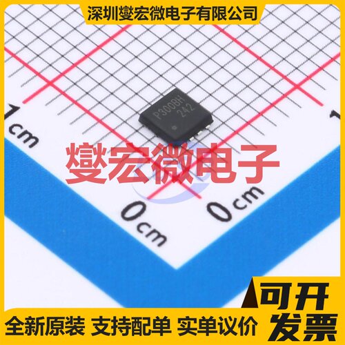 RQ3P300BHTB1 HSMT-8(3.2x3) N 100V 39A 场效应管晶体管