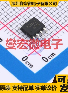 DOS20N03 SOP-8 N 30V 20A 场效应管晶体管