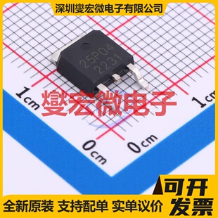 DMP4051LK3-13-HXY TO252-2L P 40V 25A 场效应管晶体管