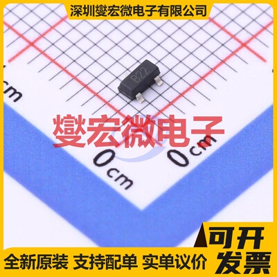 VBZ2301 SOT-23 P 20V 4A 场效应管