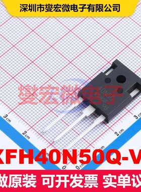IXFH40N50Q-VB TO-247 场效应管 晶体管 分立器件