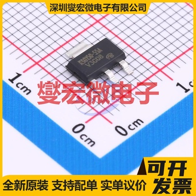 BUK98150-55A-VB SOT-223-3 N 60V 场效应管