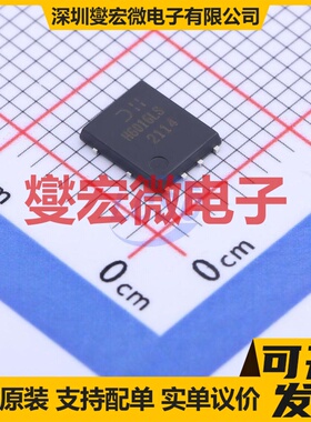 DMTH6016LPSQ-13 PowerDI-5060-8 N 60V 37.1A 场效应管晶体管