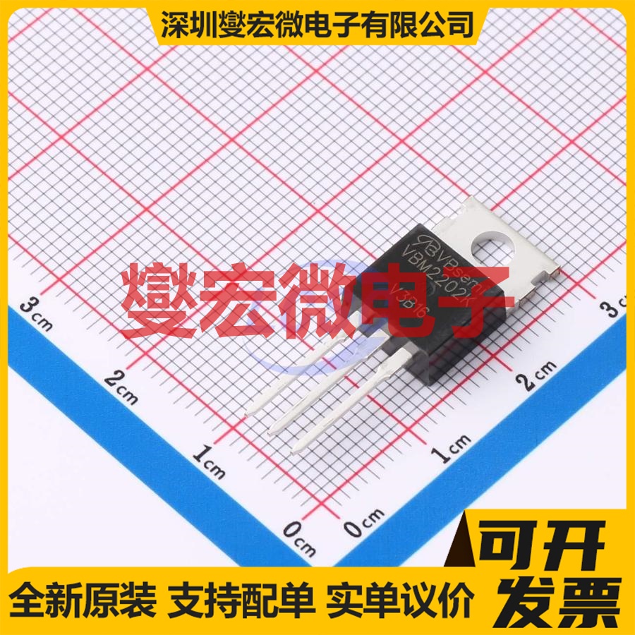VBM2202K TO-220 P 200V 3.5A 场效应管