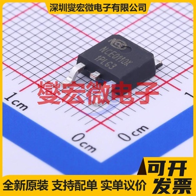NCE0110K TO-252-2(DPAK) N 100V 9.6A 场效应管