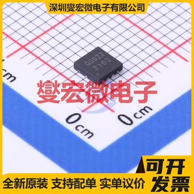 YJQ3622A DFN3333-8L-Dual 2N 30V 30A 场效应管