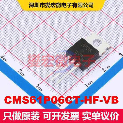 CMS61P06CT-HF-VB TO-220AB 场效应管 晶体管 分立器件