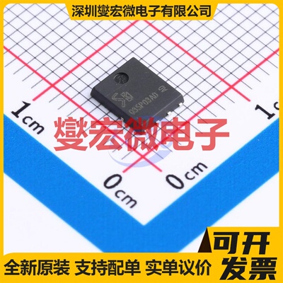 SKQ35P03AD PDFN(5x6) P 30V 35A 场效应管晶体管