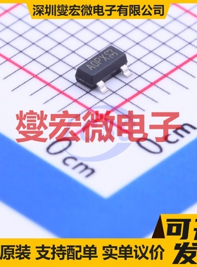 SM3400SRL SOT-23 N 30V 5.8A 场效应管