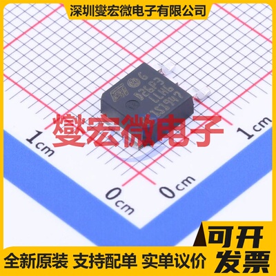 STD26P3LLH6 DPAK P 30V 12A 场效应管