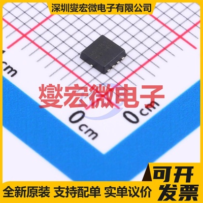 MOT3712J PDFN3x3 P 30V 20A 场效应管