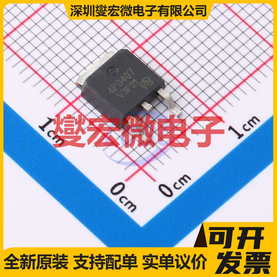 IPD85P04P4-07-VB TO-252 P 40V 90A 场效应管