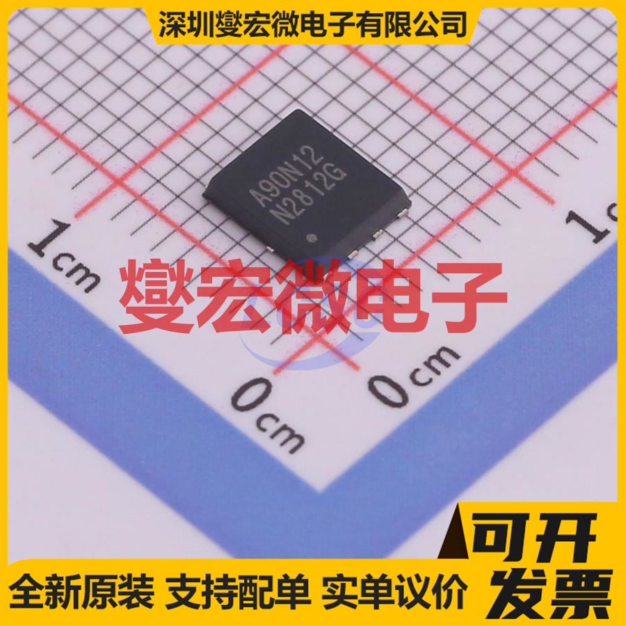 HSBA90N12 PRPAK5x6 N 120V 90A 场效应管