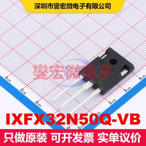 IXFX32N50Q-VB TO-247AC 场效应管 晶体管 分立器件