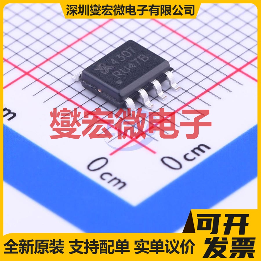 SM4307PSKC-TRG SOP-8 P 30V 11A 场效应管