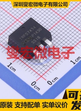 IRFS7434TRLPBF D2PAK N 40V 320A 场效应管