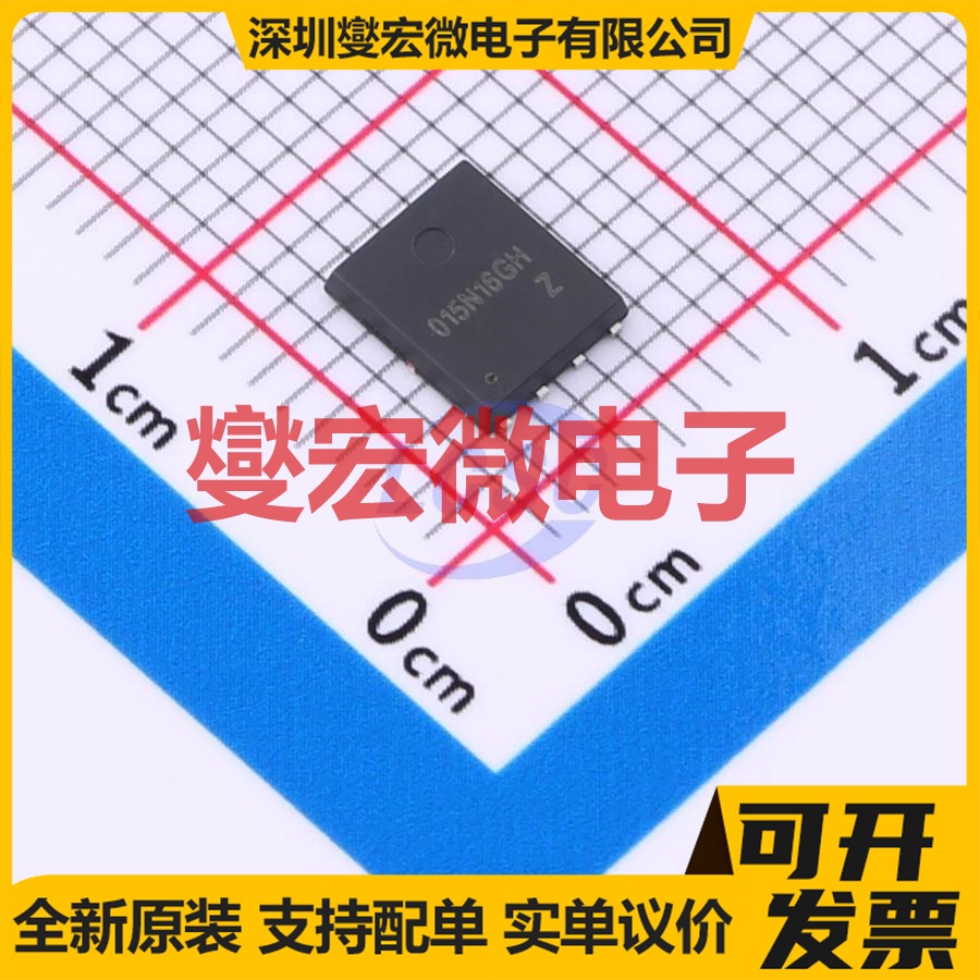 SP015N16GHNK PDFN-8L(5x6) N 150V 40A 场效应管