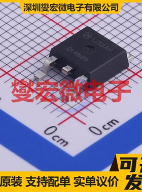 RFD14N05SM9A TO-252 N 50V 14A 场效应管