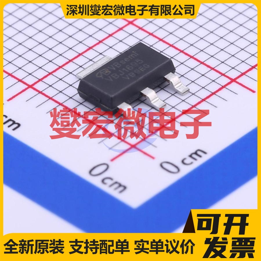 VBJ1695 SOT-223-3 N 60V 4.5A 场效应管