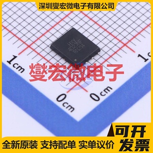 HXY4020NF DFN-8L(5x6) N+P 40V 场效应管晶体管