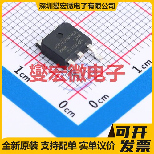 AUD034N04LA TO-252 N 40V 125A 场效应管晶体管