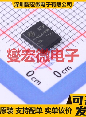 DMTH10H025LPSQ DFN-8(4.9x5.7) N 100V 40A 场效应管